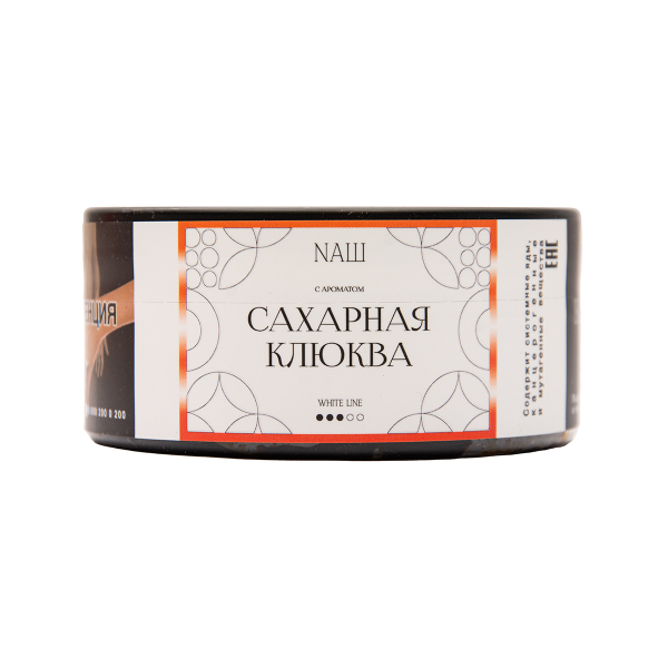 Табак NАШ White Сахарная Клюква 100 грамм в Новосибирске