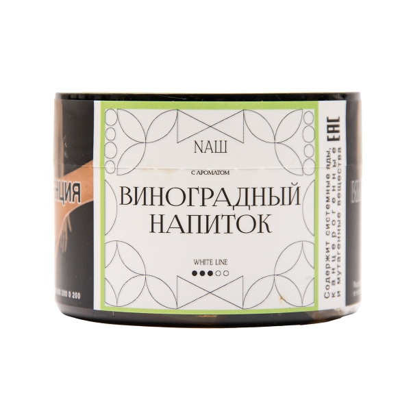 Табак NАШ White Виноградный Напиток 40 грамм в Новосибирске