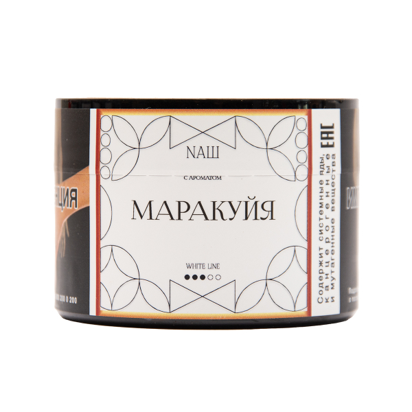 Табак NАШ White Маракуйя 40 грамм в Новосибирске