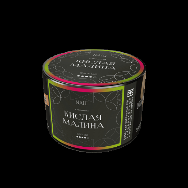 Табак NАШ Black Кислая Малина 40 грамм в Новосибирске