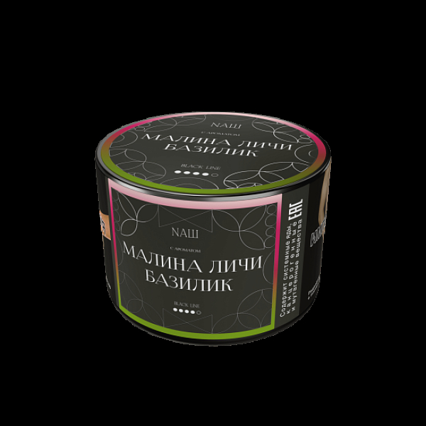 Табак Nаш Black Малина Личи Базилик 40 грамм в Новосибирске