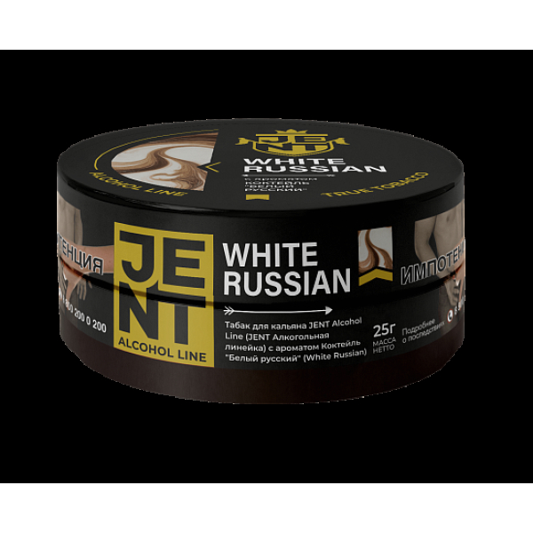 Табак Jent White Russian Белый Русский 25 грамм в Новосибирске