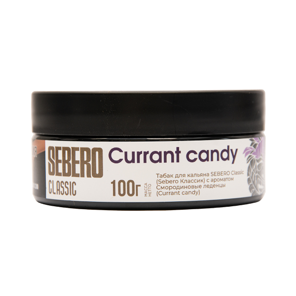Табак Sebero Currant Candy 100 грамм в Новосибирске