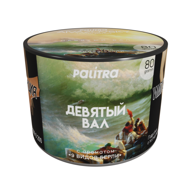 Табак PALITRA Aivazovsky 80 грамм в Новосибирске