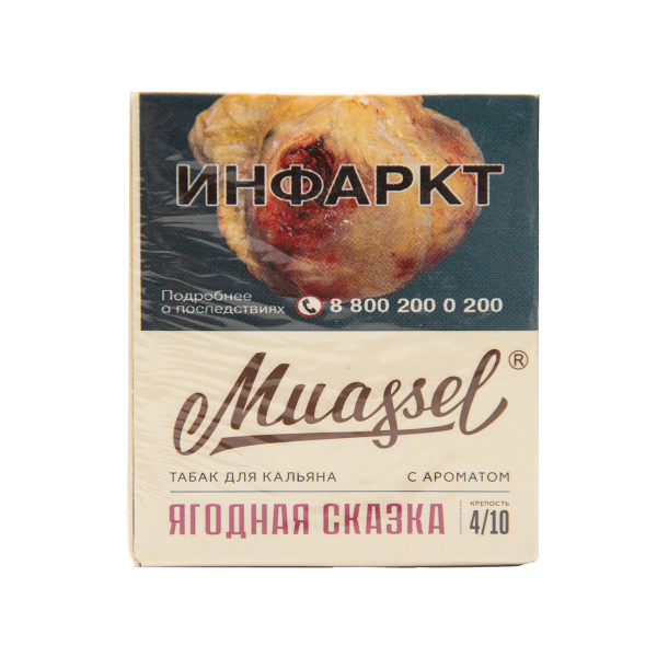 Табак Muassel Medium  Ягодная Сказка 40 грамм в Новосибирске