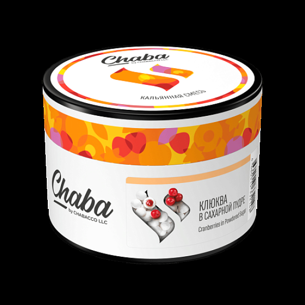 Безникотиновая смесь Chaba Cranberries In Powdered Sugar Клюква В Сахарной Пудре 40 грамм в Новосибирске