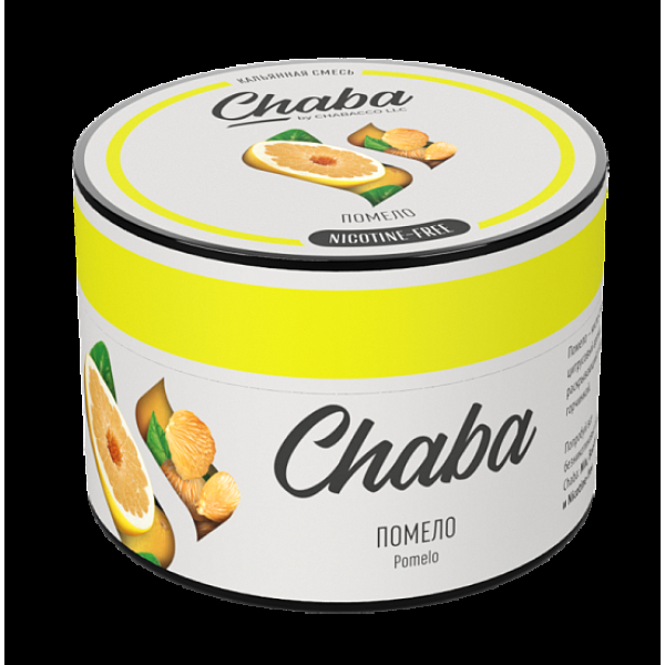 Безникотиновая смесь Chaba Pomelo Помело 40 грамм в Новосибирске