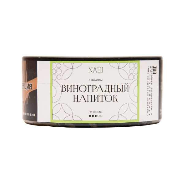 Табак NАШ White Виноградный Напиток 100 грамм в Новосибирске