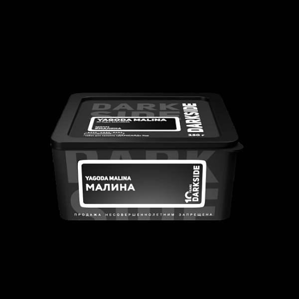 Табак Darkside Core Yagoda Malina 250 грамм в Новосибирске