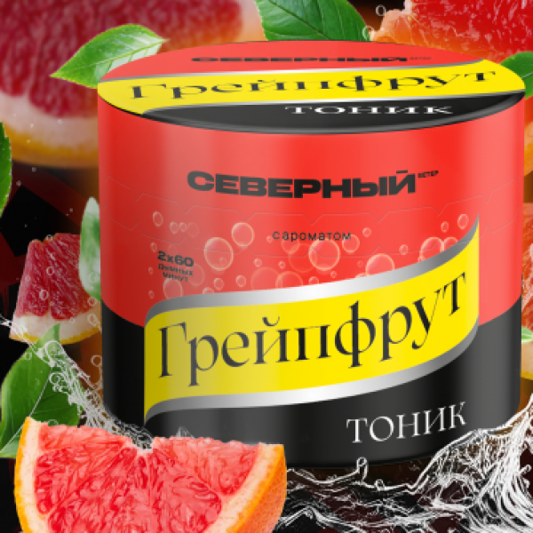 Табак Северный Грейпфрут Тоник 40 грамм в Новосибирске