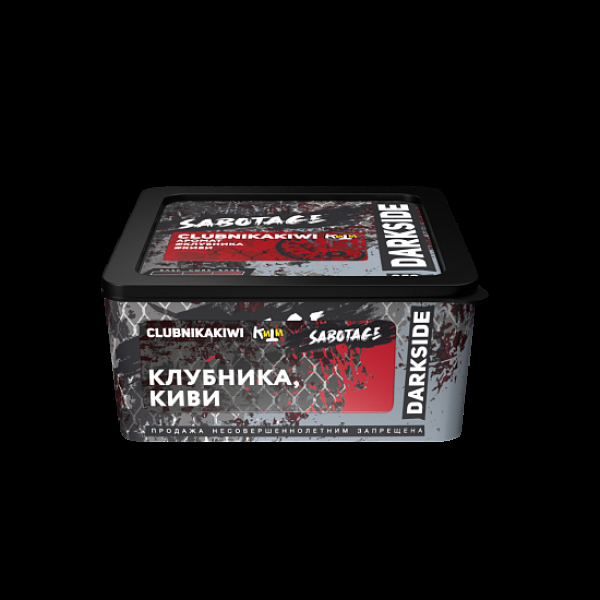 Табак Darkside Sabotage Clubnikakiwi 250 грамм в Новосибирске