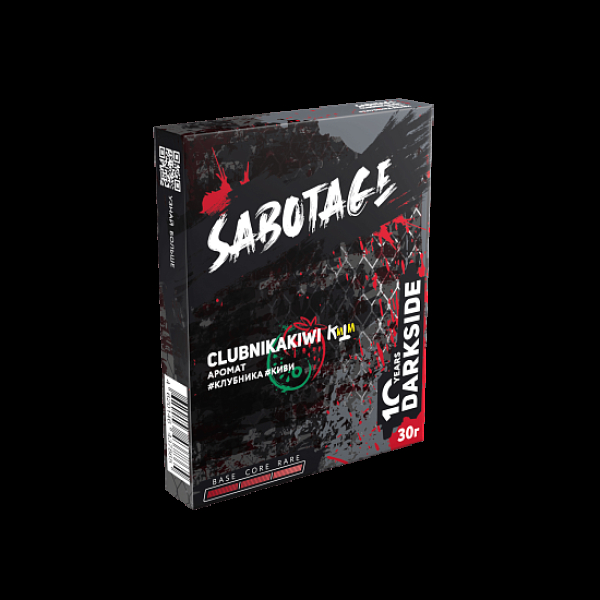 Табак Darkside Sabotage Clubnikakiwi 30 грамм в Новосибирске