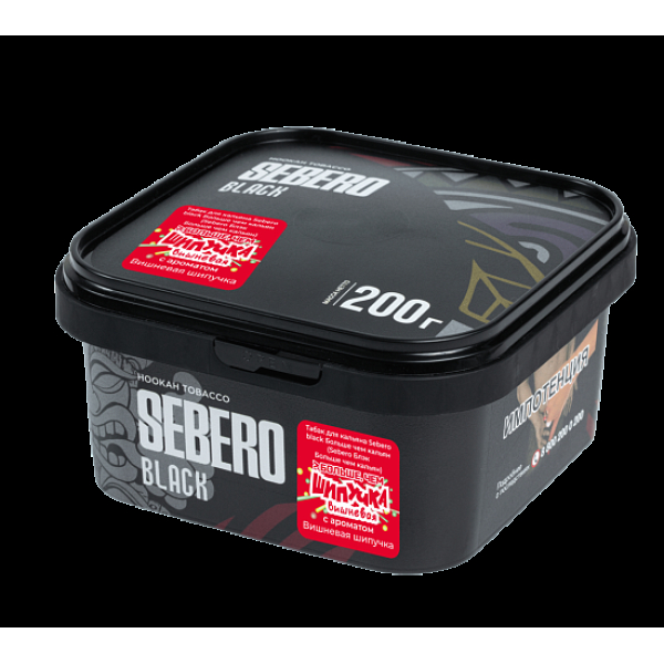 Табак Sebero Black Вишневая Шипучка 200 грамм в Новосибирске