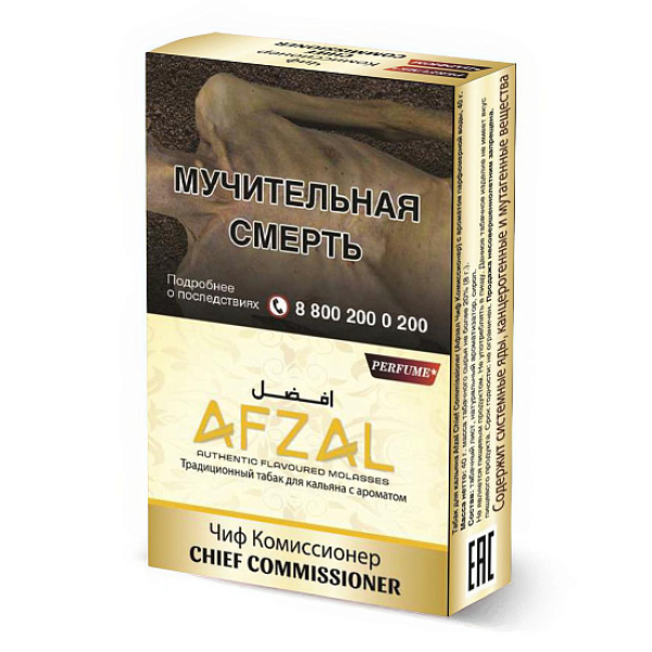 Табак Afzal Chief Commissioner 40 грамм в Новосибирске