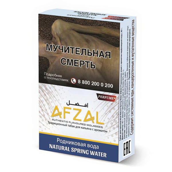 Табак Afzal Natural Spring Water 40 грамм в Новосибирске