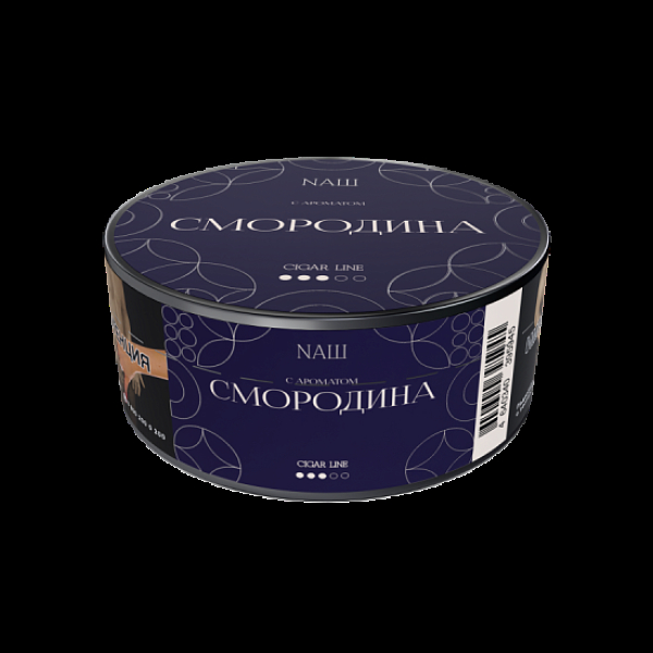 Табак NАШ Cigar Смородина 30 грамм в Новосибирске
