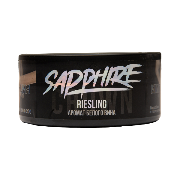 Табак Sapphire Crown Riesling 100 грамм в Новосибирске