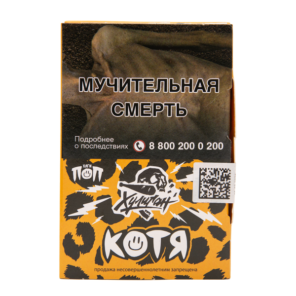 Табак Хулиган Котя Банановый Ананас 25 грамм в Новосибирске