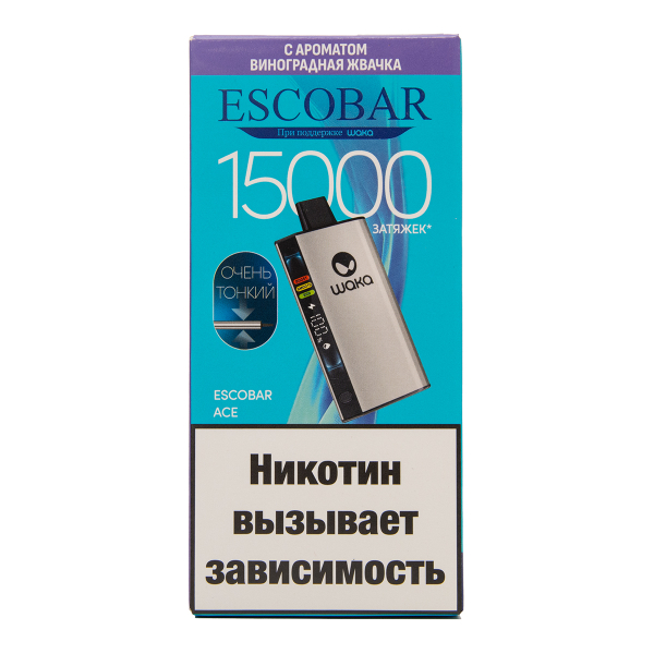 Электронка WAKA Escobar Виноградная Жвачка 15000 затяжек в Новосибирске