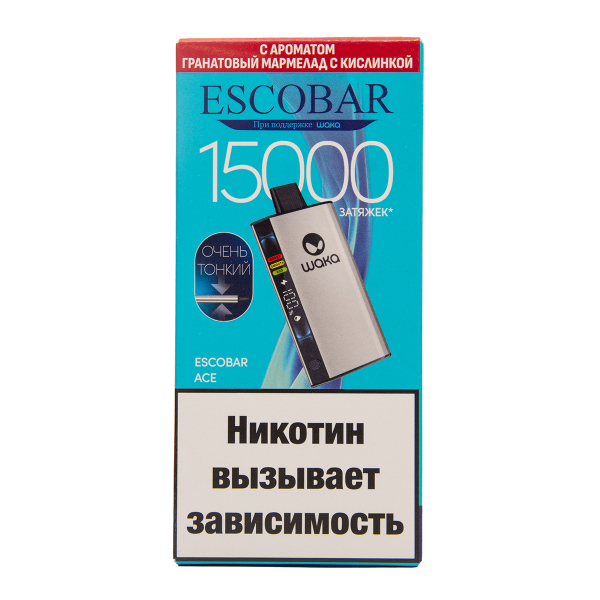 Электронка WAKA Escobar Гранатовый Мармелад С Кислинкой 15000 затяжек в Новосибирске