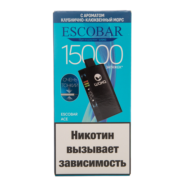 Электронка WAKA Escobar Клубнично Клюквенный Морс 15000 затяжек в Новосибирске