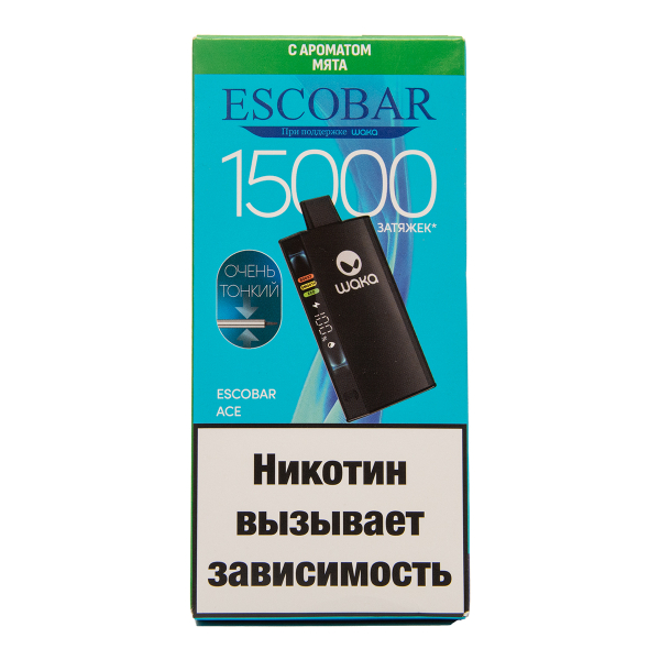 Электронка WAKA Escobar Мята 15000 затяжек в Новосибирске