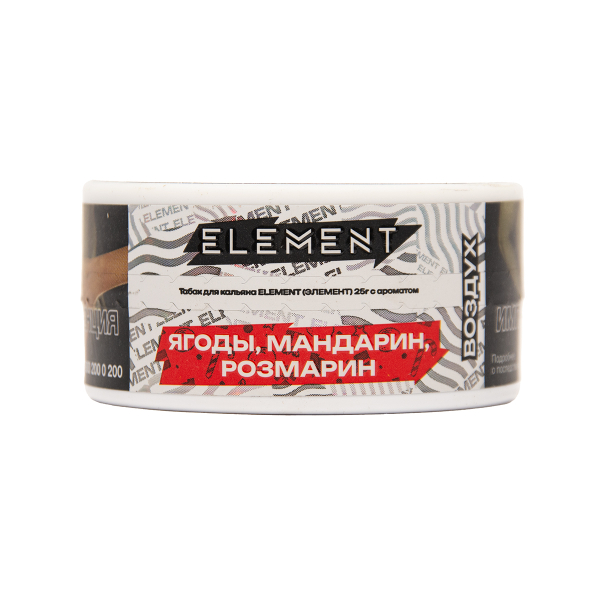 Табак Element Воздух Winter Dream New 25 грамм в Новосибирске