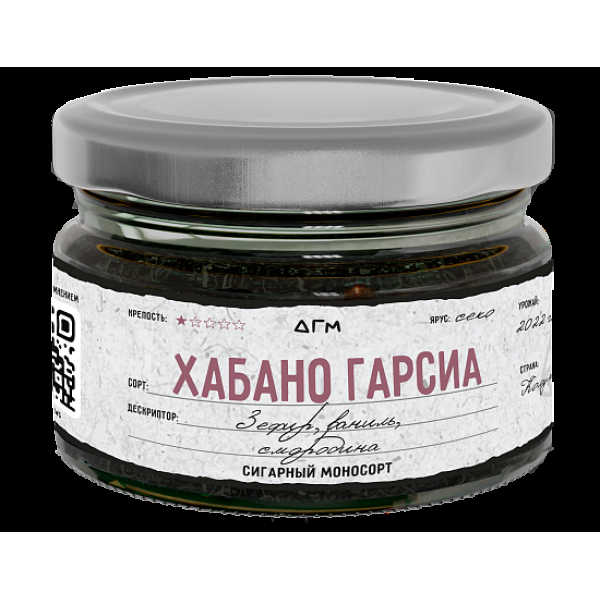 Табак Dogma Хабано Гарсиа 80 грамм в Новосибирске