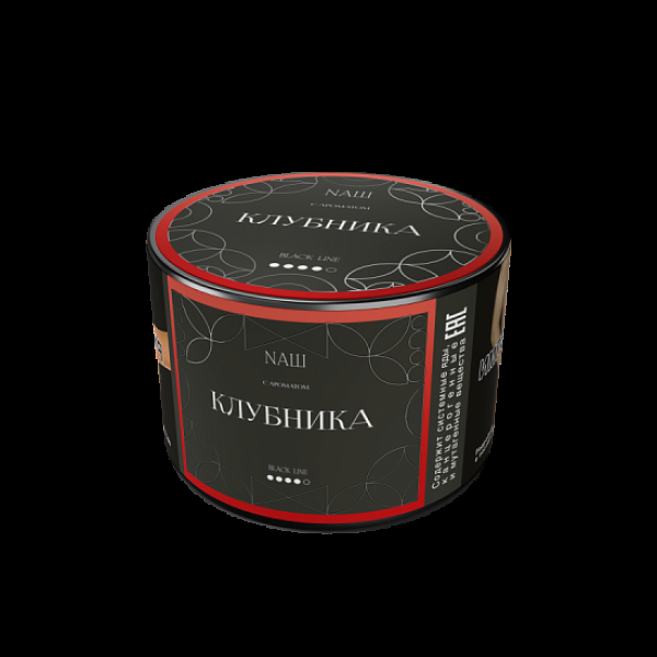 Табак Nаш Black Клубника 40 грамм в Новосибирске