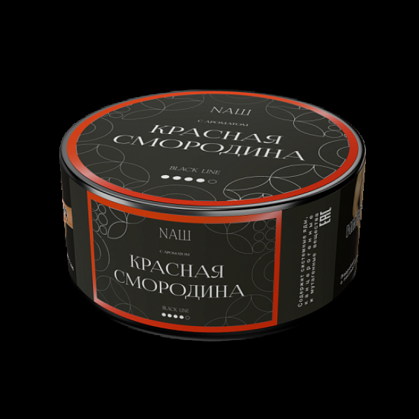 Табак Nаш Black Красная Смородина 100 грамм в Новосибирске