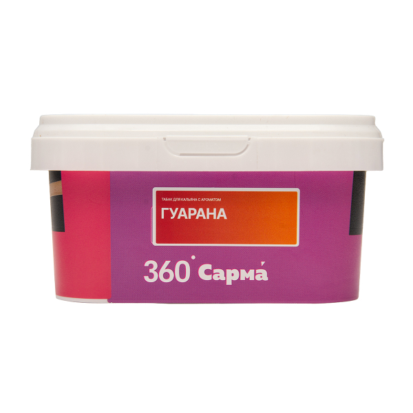 Табак Сарма 360 Гуарана 200 грамм в Новосибирске