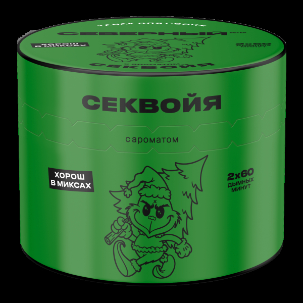 Табак Северный Секвойя 40 грамм в Новосибирске