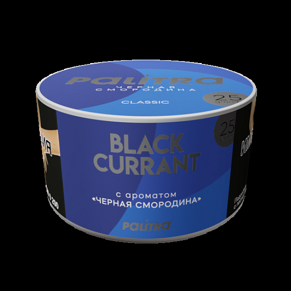 Табак Palitra Black Currant Черная Смородина 25 грамм в Новосибирске