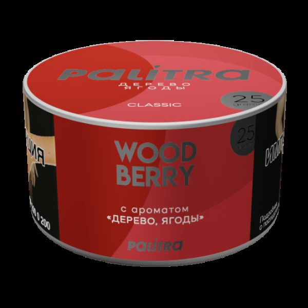 Табак Palitra Wood Berry Дерево Ягоды 25 грамм в Новосибирске