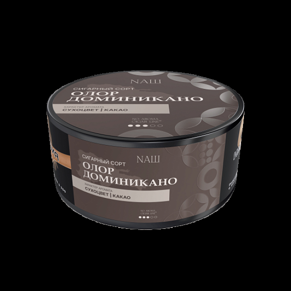 Табак Nаш Cigar No Aroma Олор Доминикано 120 грамм в Новосибирске