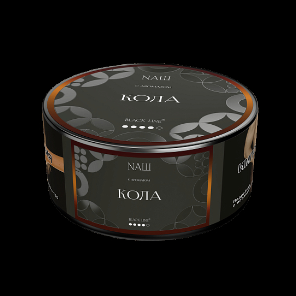 Табак Nаш Black Кола 100 грамм в Новосибирске