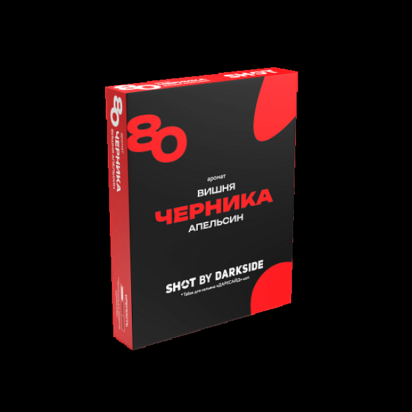 Табак Darkside Shot Черника Вишня Апельсин 80 25 грамм в Новосибирске