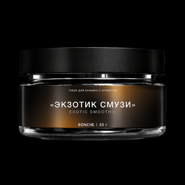 Табак Bonche Select Экзотик Смузи 20 грамм в Новосибирске