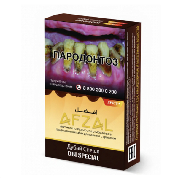 Табак Afzal Dbi Special 40 грамм в Новосибирске