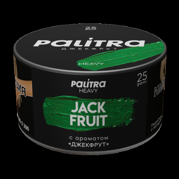 Табак Palitra Heavy Джекфрут Jackfruit 25 грамм в Новосибирске