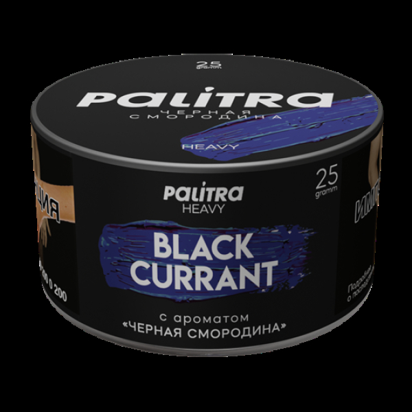 Табак Palitra Heavy Черная Смородина Black Currant 25 грамм в Новосибирске