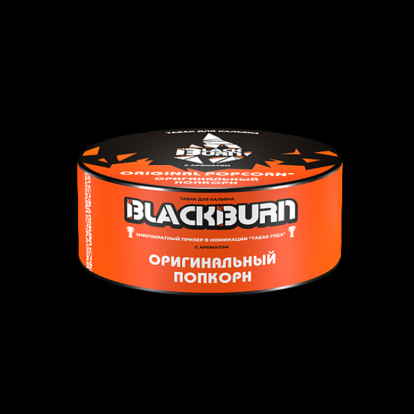 Табак Blackburn Оригинальный Попкорн Original Popcorn 25 грамм в Новосибирске