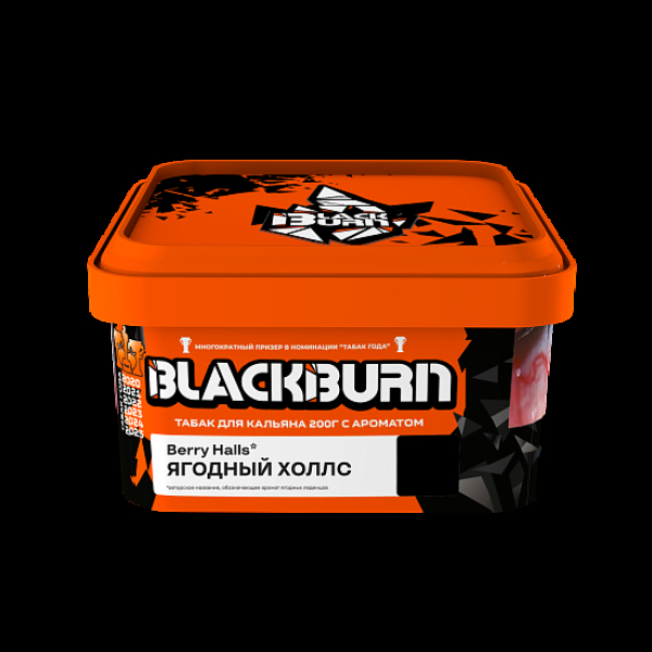 Табак Blackburn Ягодный Холлс Berry Halls 200 грамм в Новосибирске