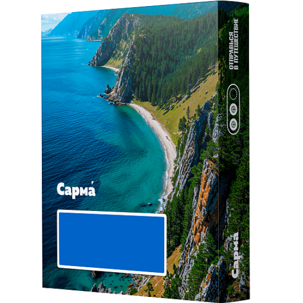 Табак Сарма Сирень 25 грамм в Новосибирске