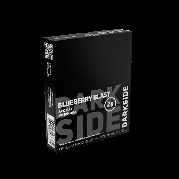Табак Darkside Core Blueberry Blast 2.0 Черника 2.0 100 грамм в Новосибирске