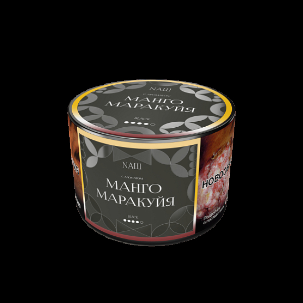 Табак Nаш Black Манго Маракуйя 40 грамм в Новосибирске