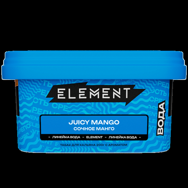 Табак Element Вода Сочное Манго Juicy Mango New 200 грамм в Новосибирске