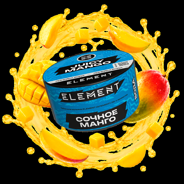 Табак Element Вода Сочное Манго Juicy Mango New 25 грамм в Новосибирске