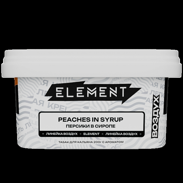 Табак Element Воздух Персики В Сиропе Peaches In Syrup New 200 грамм в Новосибирске