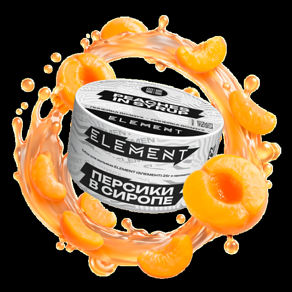 Табак Element Воздух Персики В Сиропе Peaches In Syrup New 25 грамм в Новосибирске